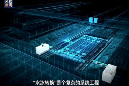 2022年北京冬奥会倒计时500天 北京水立方将变身冰立方