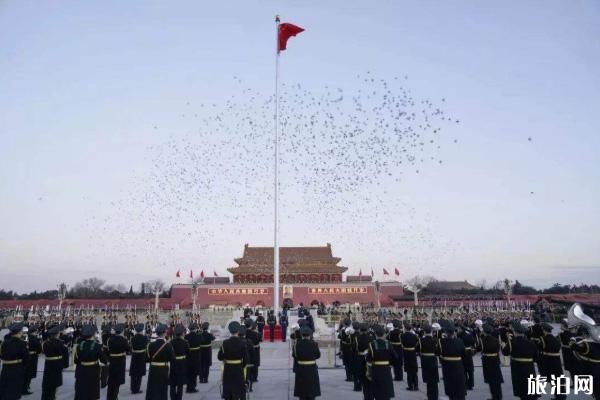 北京国庆限行吗 2020国庆北京升旗仪式几点