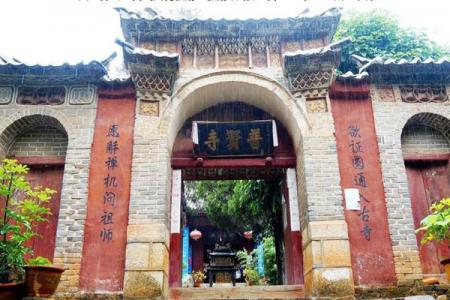 2023祥云水目山文化旅游区旅游攻略 - 门票 - 交通 - 天气 - 景点介绍