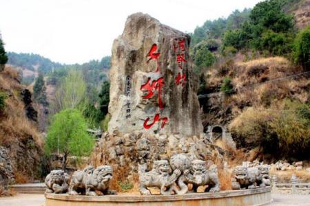 2023剑川千狮山旅游攻略 - 门票 - 交通 - 天气 - 景点介绍