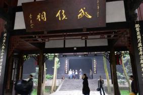 成都旅游景点和路线