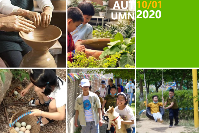 2020国庆西安云集生态园儿童乡村欢乐节时间及活动信息
