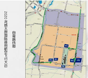 2020太原国际通用航空飞行大会门票优惠政策及交通管制