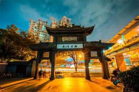 2020深圳南头古城中秋国庆活动详情