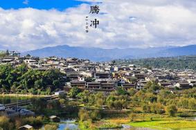 腾冲有什么好玩的地方和景点介绍