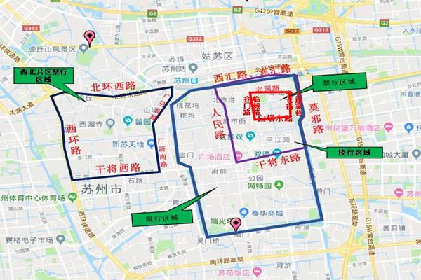 2020苏州中秋国庆限行规定 限行时间及范围