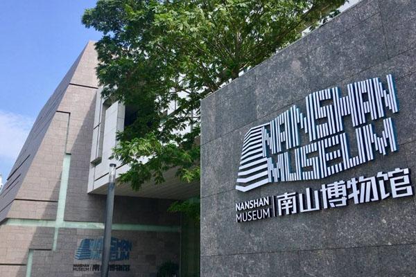 2020深圳南山博物馆国庆开放时间 附预约指南