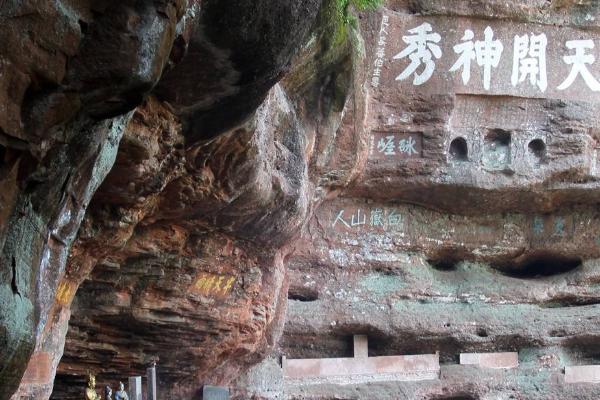 齊云山在哪 景點有哪些