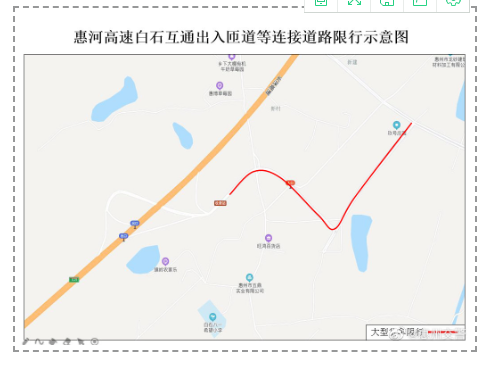 惠州大桥什么时候通车2020  惠河高速白石互通出入匝道交通管制