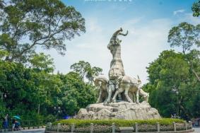 2020广州越秀公园10月国庆活动汇总