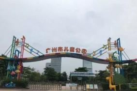 2020广州市儿童公园收费吗 哪个地铁站出