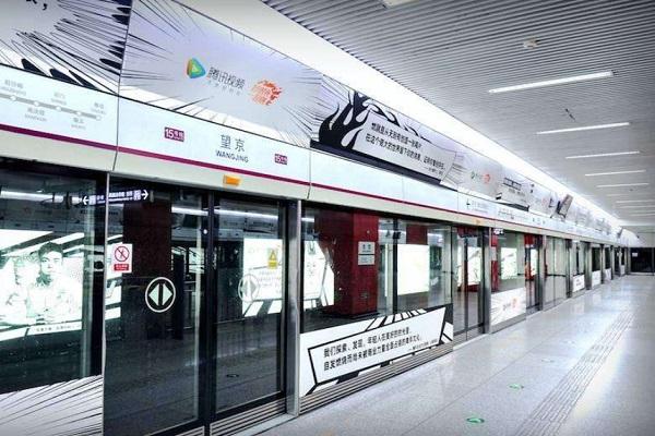 10月6日至8日北京地铁运行时间调整
