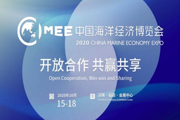 2020深圳海博会深海一号公众开放时间 预约方式