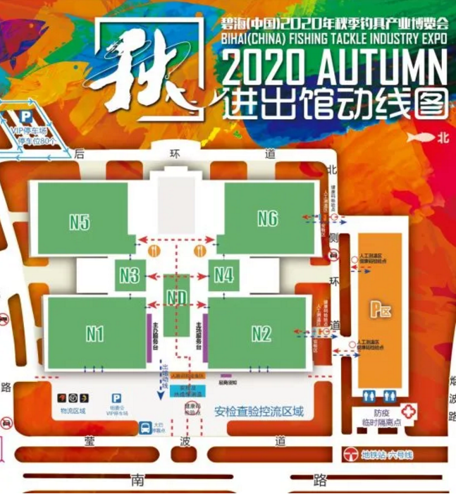 2020年10月天津展会时间表-活动信息