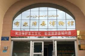 2024新疆布尔津县博物馆游玩攻略-门票价格-景点信息
