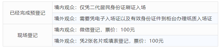 2020中山古镇灯展什么时候开始-要预约吗