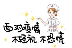 青岛一地上升为中风险地区 青岛可以去吗现在
