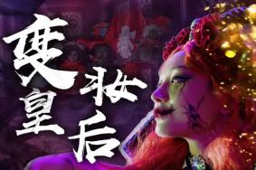 2020深圳世界之窗万圣节什么时候开始