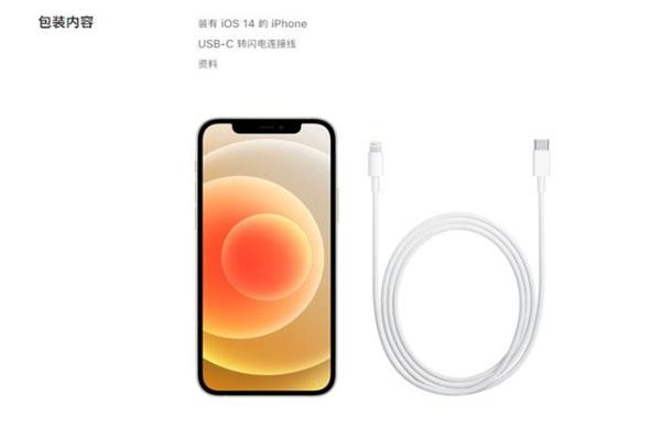 iPhone12售价多少 支持5G吗