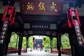 成都游玩攻略 景点美食