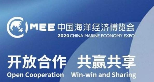 2020深圳海博會(huì)論壇可以線上觀看嗎 