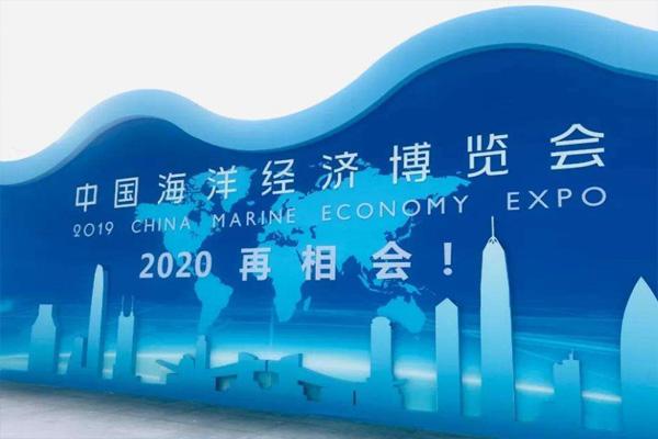 2020深圳海博会论坛可以线上观看吗 