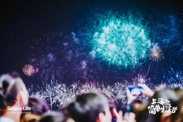 2020上海简单生活音乐节在哪里举办 及游玩攻略