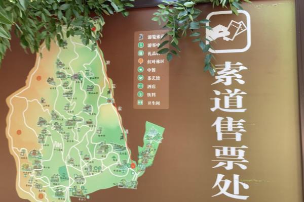 2020香山公园红叶观赏攻略
