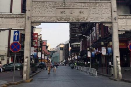 2022长沙坡子街旅游攻略 - 门票价格 - 交通天气