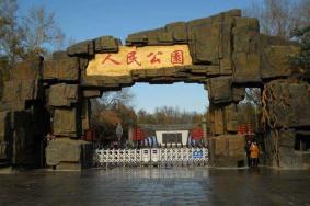 2024昌吉市人民公园游玩攻略-门票价格-景点信息