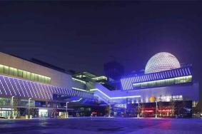 2020宁波科学探索中心免费开放到什么时候