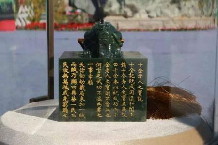 2022新疆中华碧玉园游玩攻略 - 门票 - 交通 - 天气