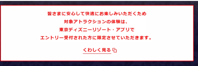 2020東京迪士尼新園區(qū)開放時間 東京迪士尼必看項目