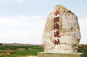 宁夏银川水洞沟旅游攻略