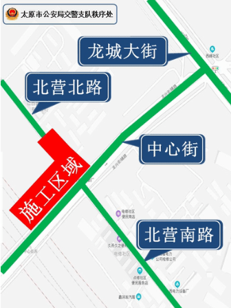 2020太原地铁1号线施工交通管制路段及公交绕行路线