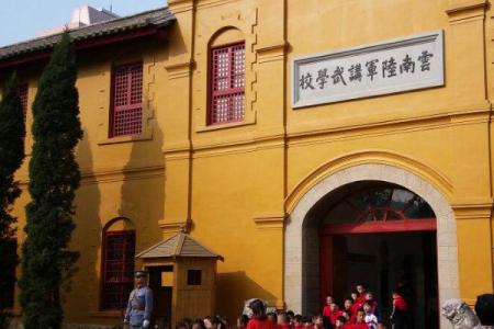 2022云南陆军讲武堂历史博物馆旅游攻略 - 景点介绍