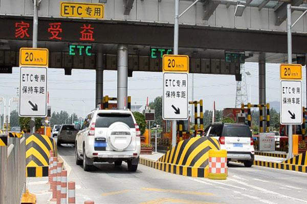 郑州绕城高速免费政策2020