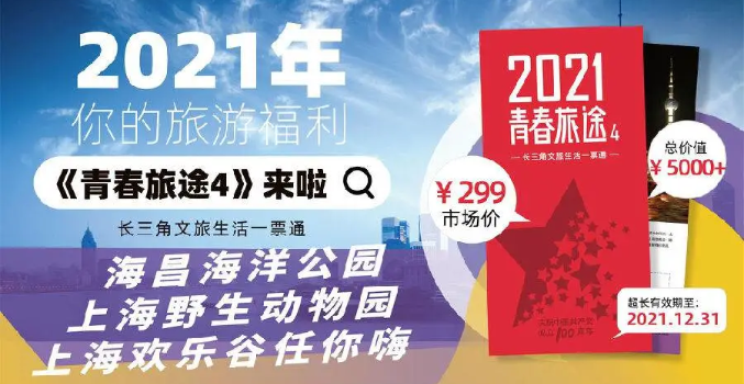 11月上海有哪些展览会 2020上海万圣节哪里好玩