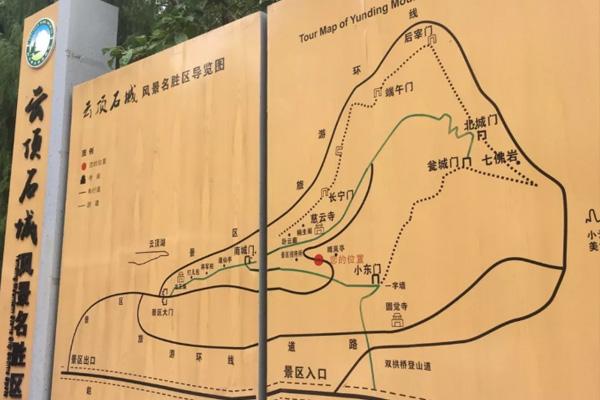 成都云顶山风景区地址简介及游玩攻略