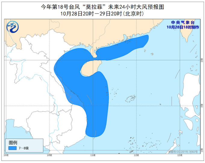 19号台风天鹅最新消息2020