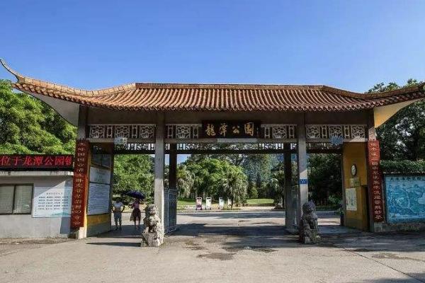 2022龙潭公园旅游攻略 - 门票价格 - 景点介绍