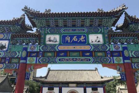 2024乌鲁木齐西山老君庙游玩攻略 - 门票 - 交通 - 天气