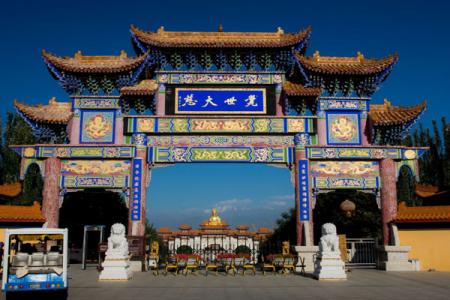 乌鲁木齐红光山旅游攻略-门票价格-景点信息
