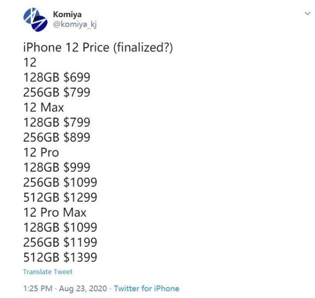 iPhone12系列售价曝光 苹果12什么时候上市图片及价格