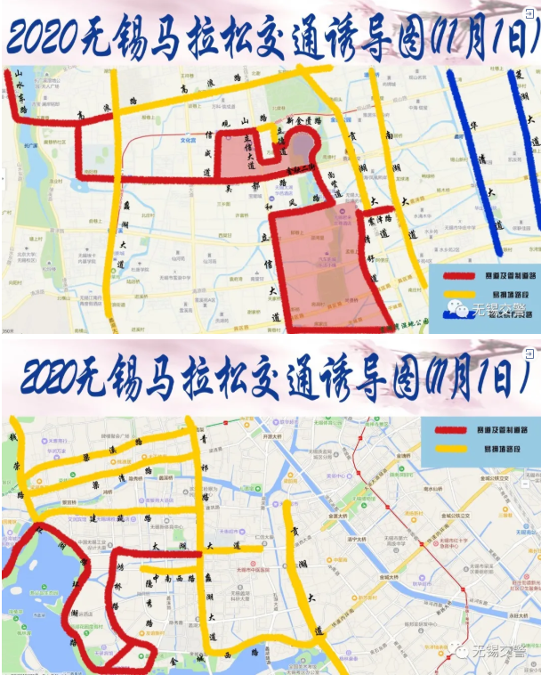 无锡马拉松2020路线图及公交调整信息