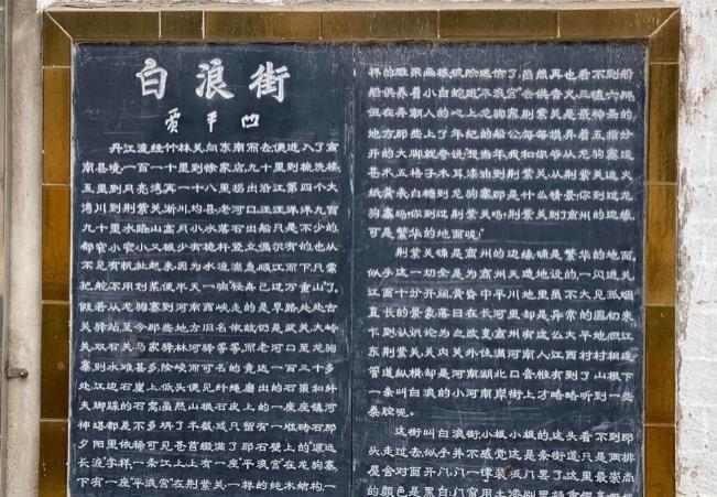 荆紫关古镇一脚踏三省在哪 荆紫关古镇详细介绍