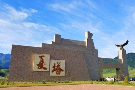 新疆夏塔景区游玩攻略-门票价格-景点信息