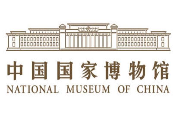 国家博物馆展览最新11月