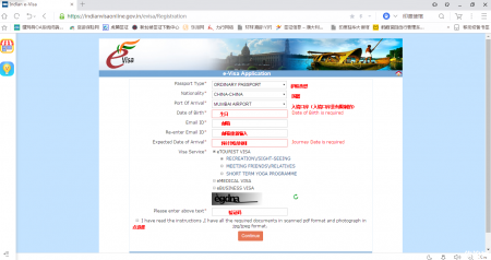 印度放宽对华签证 印度签证办理流程