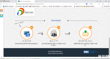 印度放宽对华签证 印度签证办理流程